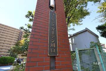 銘板