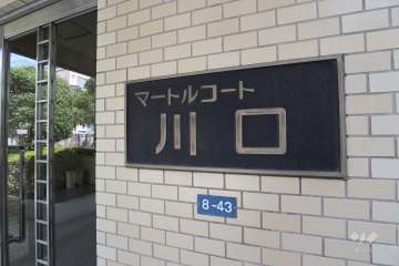 銘板