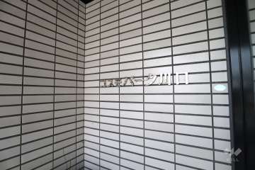 マンションの銘板