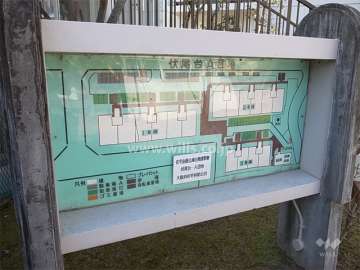 伏尾台Ａ団地の敷地配置図