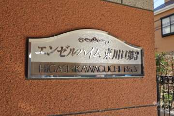 銘板