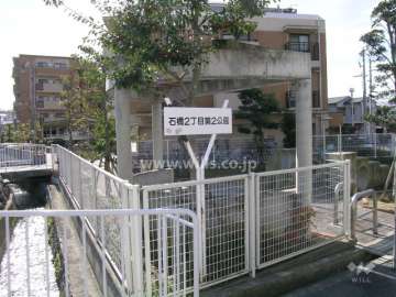 敷地の横にある小さな公園