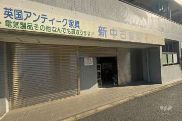 建物1階のテナント