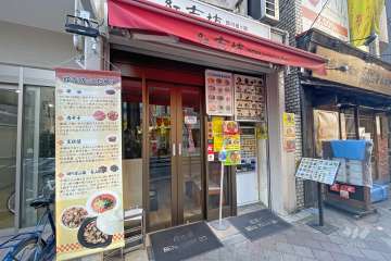 建物1階のテナント