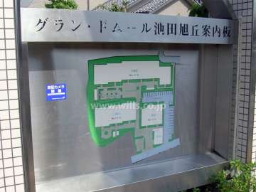 グラン・ドムール池田旭丘の敷地配置図