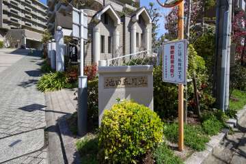 エントランスの銘板