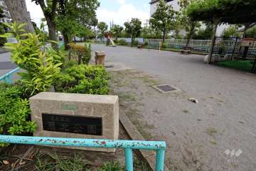 敷地に隣接する『扇北公園』