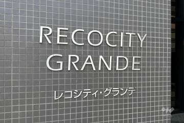 マンションの銘板