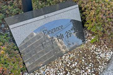 マンションの銘板