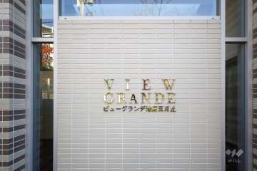 エントランスの銘板