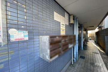 共用ポスト