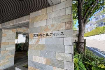 エントランスの銘板