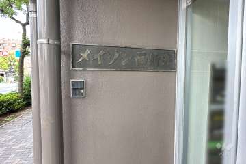 マンションの銘板