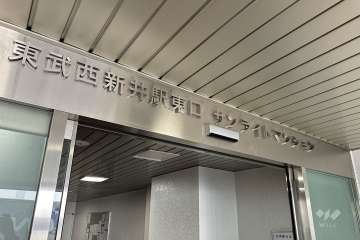 銘板