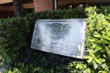 マンションの銘板