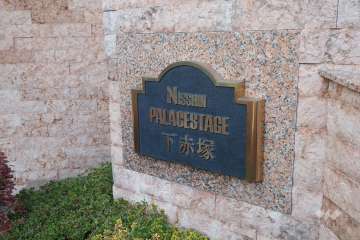 銘板