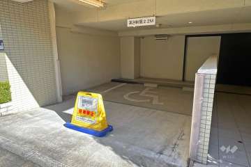 敷地内駐車場（屋内平面式/身障者用）