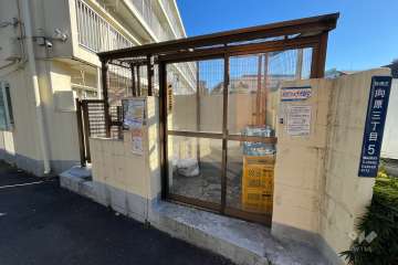 ゴミ置き場