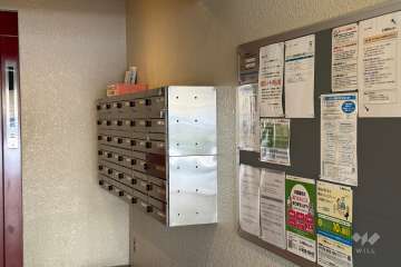 共用ポスト