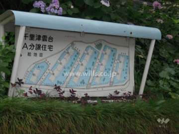 団地内通路(A-17棟の北側)