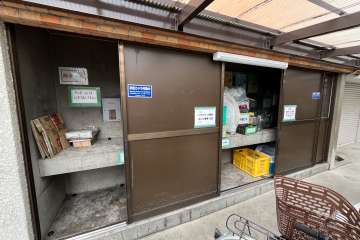 ゴミ置き場