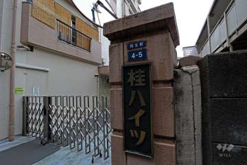 マンションの銘板