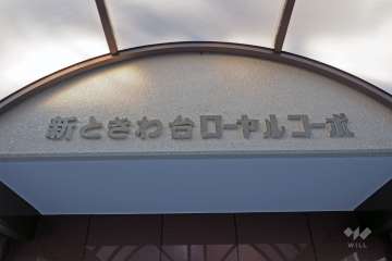 エントランスの銘板