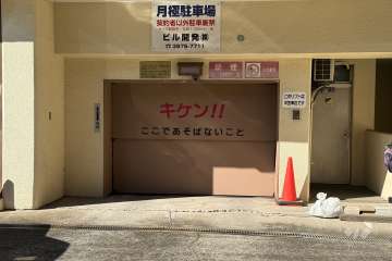 敷地内駐車場（屋内機械式）