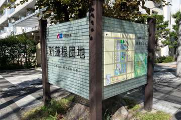 案内板