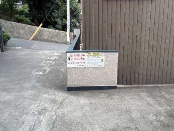 ゴミステーション