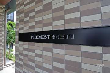 マンションの銘板