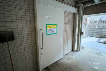 ゴミ置場