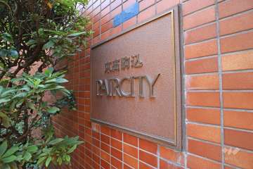 マンションの銘板