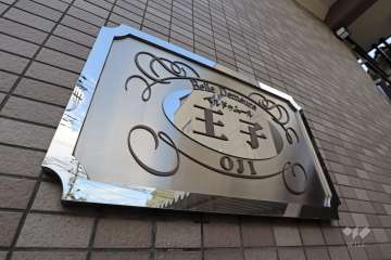 マンションの銘板