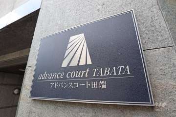 マンションの銘板