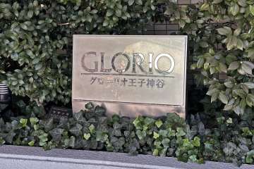 マンションの銘板