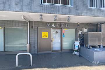 1階店舗部分　