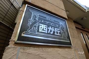 銘板