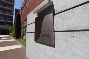 マンションの銘板