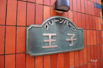 銘板