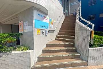 敷地内の学習塾