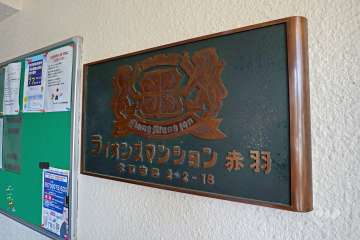 銘板