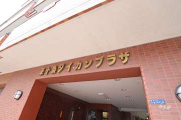 マンションの銘板