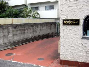 敷地入り口
