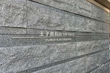 銘板