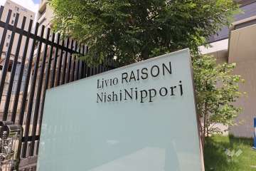 マンションの銘板