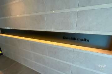 エントランスの銘板