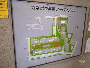 カネボウ芦屋アーバンプラザの敷地配置図
