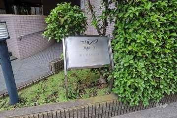 マンションの銘板