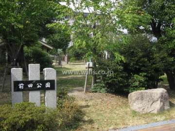 マンションの南側にある前田公園